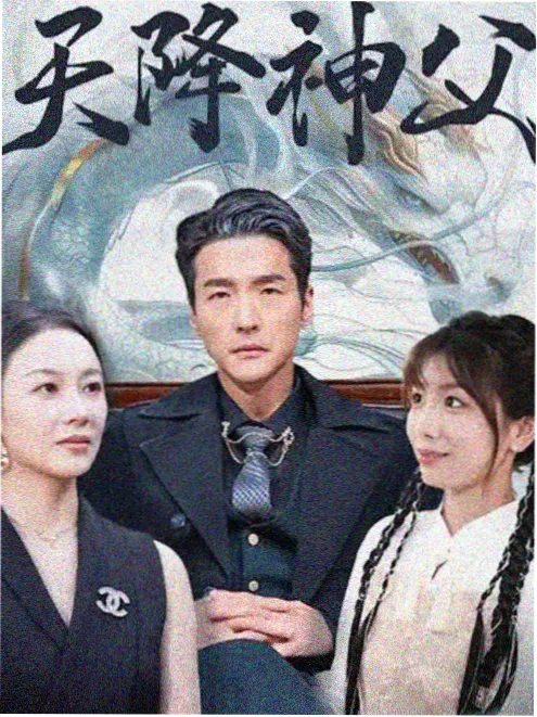 红果短剧《重生之我在古代当团宠》海报