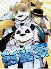 语言喜剧综艺《脱口秀大会之外》海报